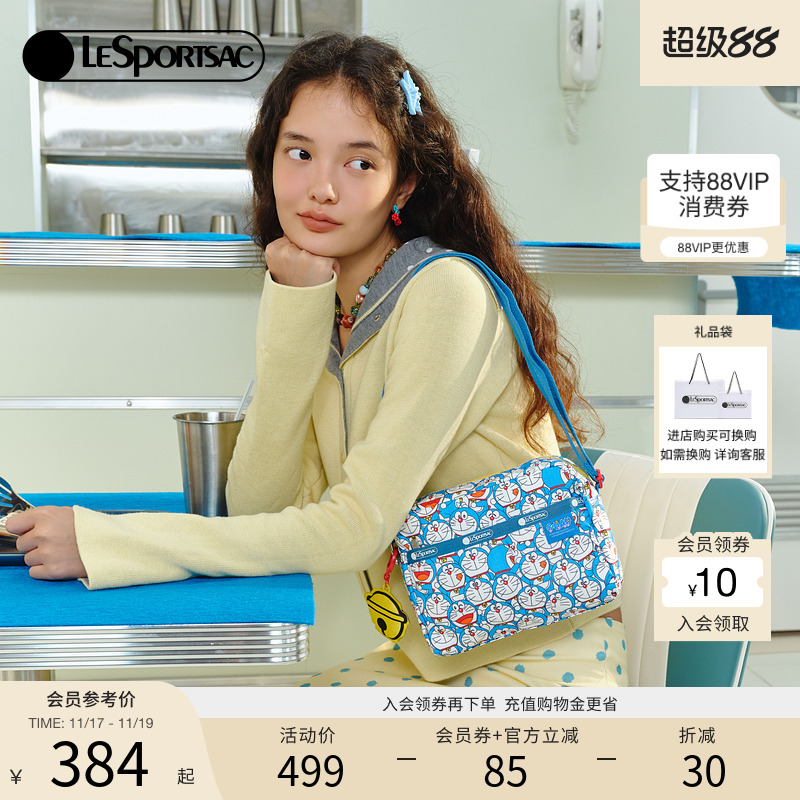 LeSportsac哆啦A梦联名包