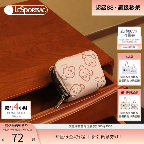 LeSportsac乐播诗手拿包