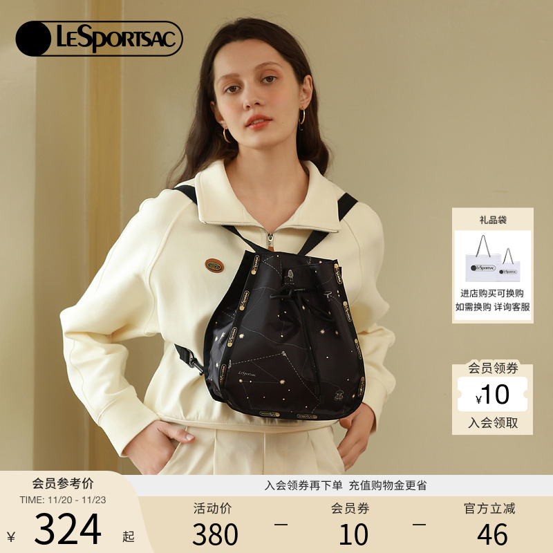 乐播诗单肩斜挎包双肩包