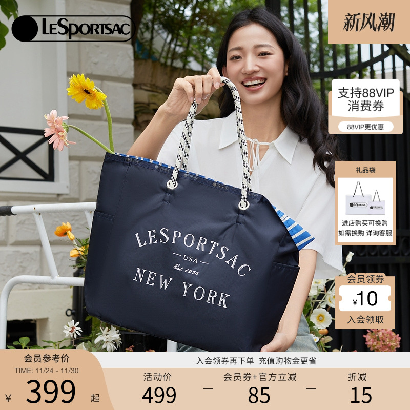 乐播诗托特包LeSportsac