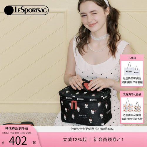 LeSportsacHELLOKITTY联名化妆包