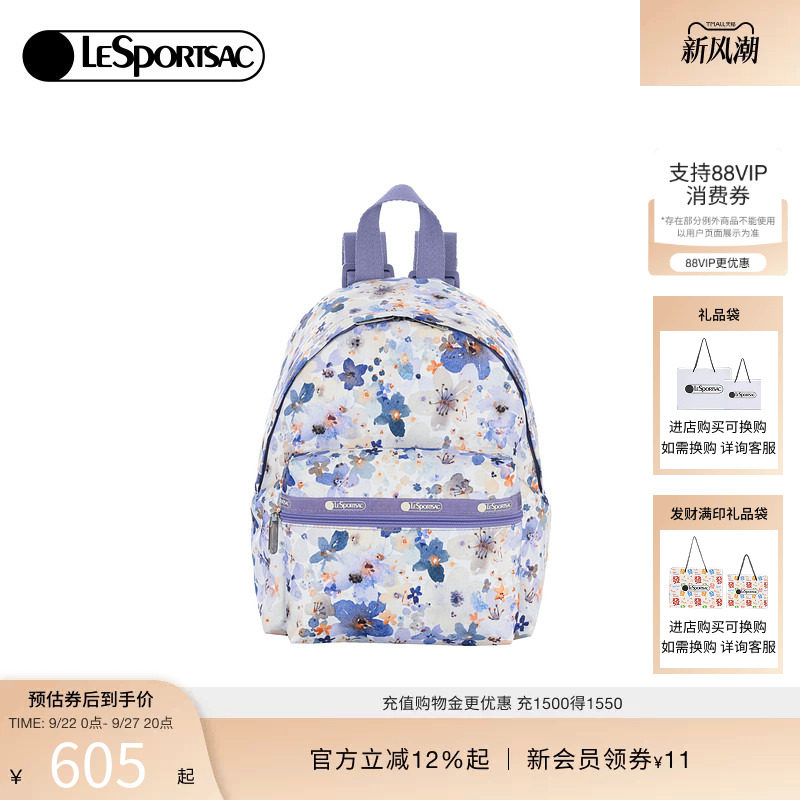LeSportsac乐播诗双肩包