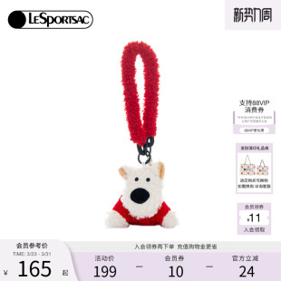 LeSportsac乐播诗新款 PUPPY系列可爱毛绒小狗挂饰包包挂件 LUCKY
