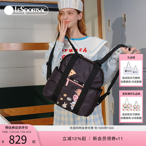 LeSportsac小羊波德莱尔双肩包