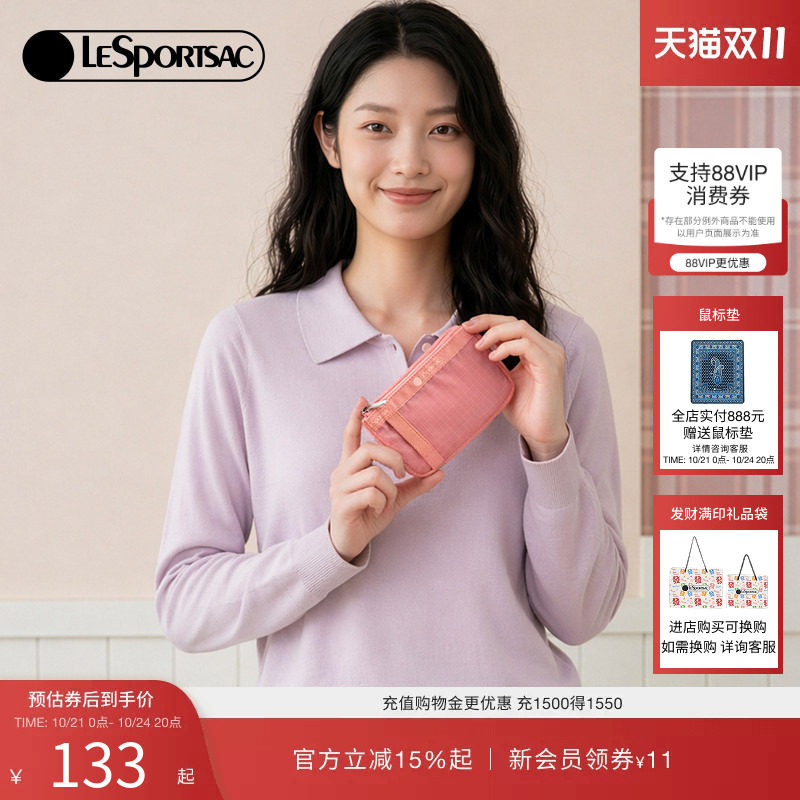 LeSportsac乐播诗新款CLASSIC系列手拿包轻便小巧收纳包女零钱包