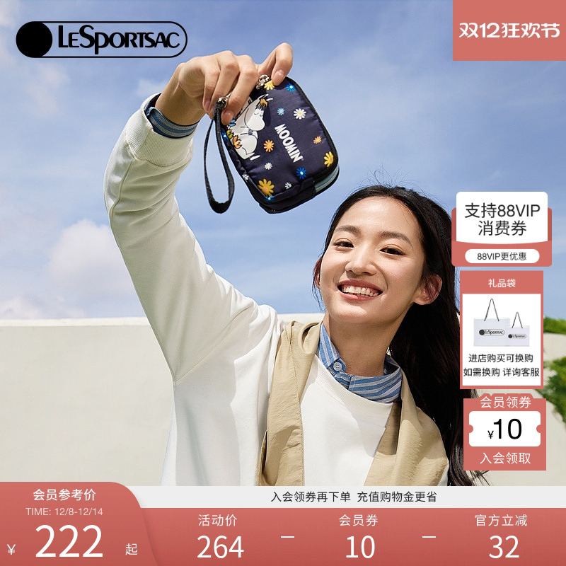 LeSportsac姆明联名零钱包