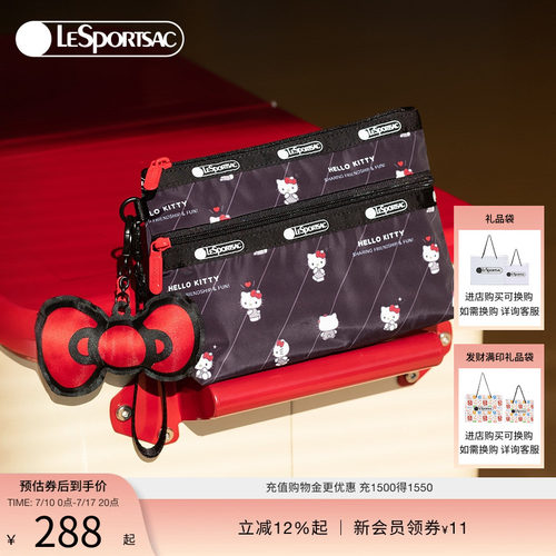 LeSportsacHELLOKITTY联名手拿包