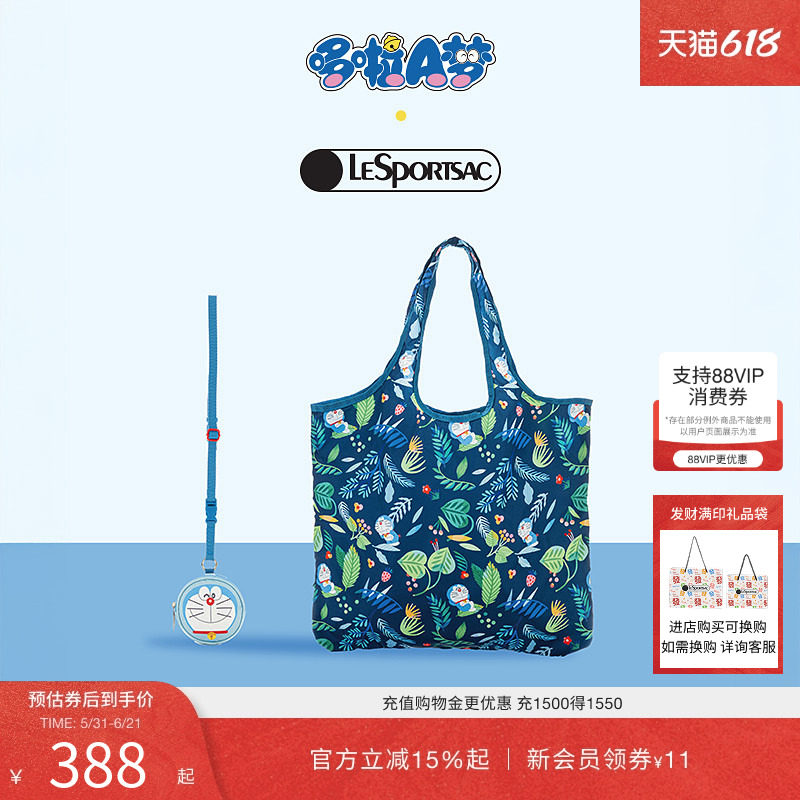 LeSportsac乐播诗携手哆啦A梦的限定设计系列可爱卡通斜挎零钱包