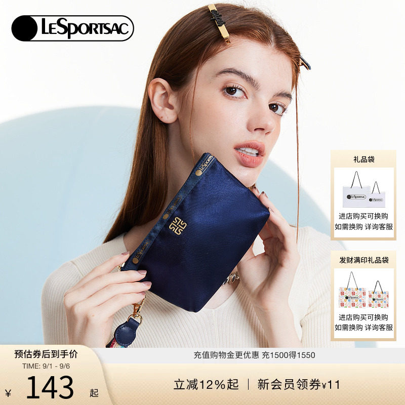 乐播诗Luna系列配件包图片