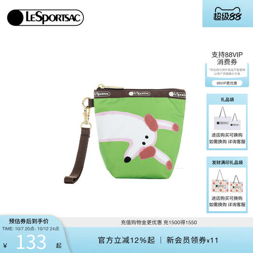 LeSportsac乐播诗手拿包
