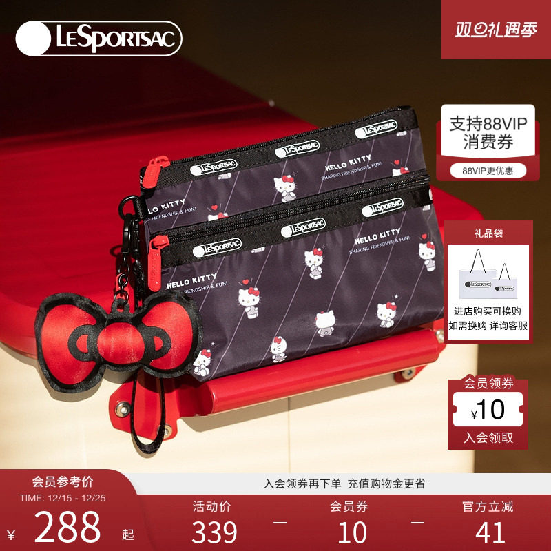 LeSportsacHELLOKITTY联名手拿包