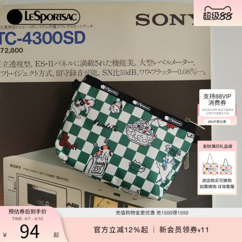 乐播诗LeSportsac可爱手机包