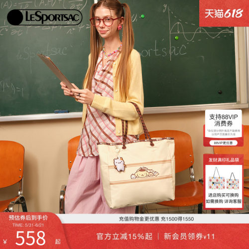 LeSportsac乐播诗托特包