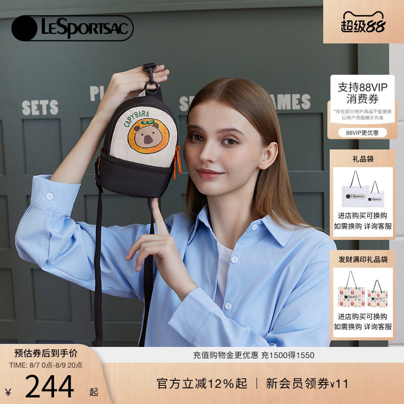 LeSportsac卡皮巴拉斜挎包