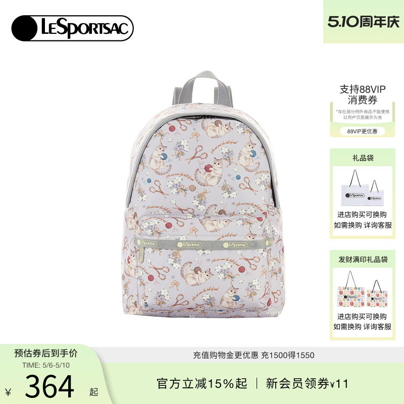 LeSportsac乐播诗新款TRENDY系列潮流可爱满印轻便通勤双肩包