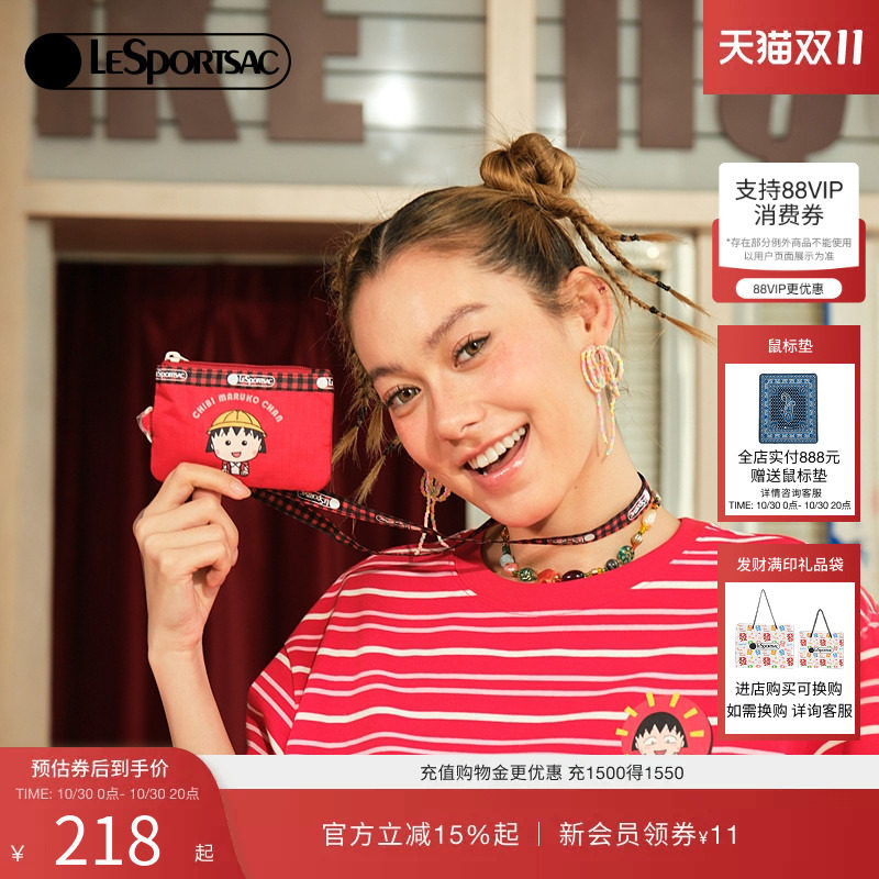 LeSportsac乐播诗新款樱桃小丸子联名可爱挂脖包钱包手拿包卡包女