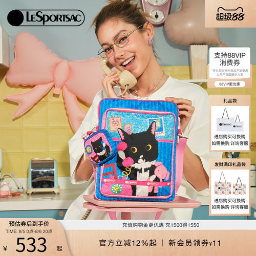 LeSportsac斜挎平板包