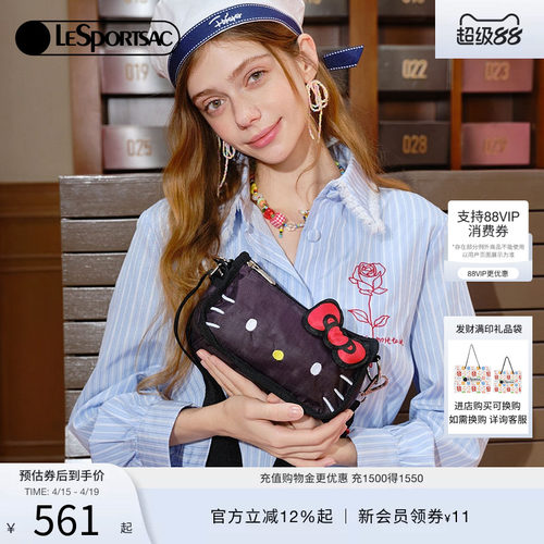 LeSportsac乐播诗斜挎包