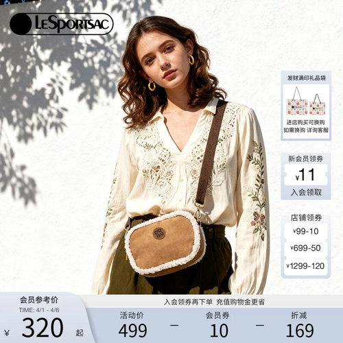 LeSportsac仿麂皮绒斜挎包