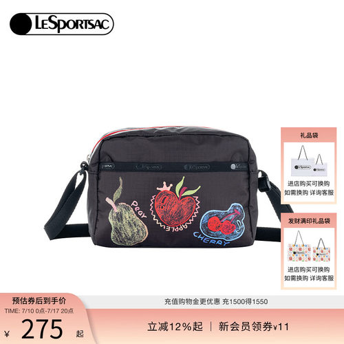 LeSportsac乐播诗斜挎包