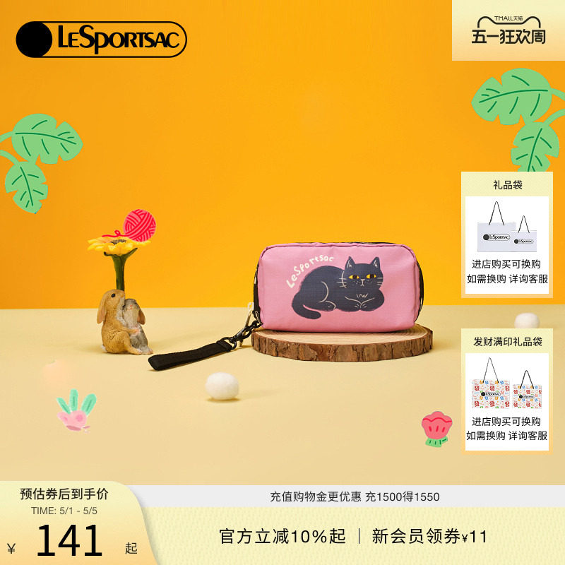 LeSportsac乐播诗新款菜菜篮子系列可爱猫咪手拿包萌趣零钱包