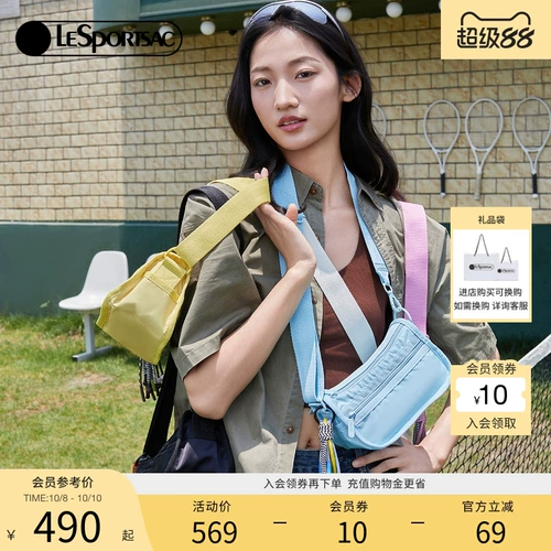 LeSportsac EVERYDAYBAG в том же стиле Chen He Yamy, спортивная легкая маленькая женская сумка через плечо