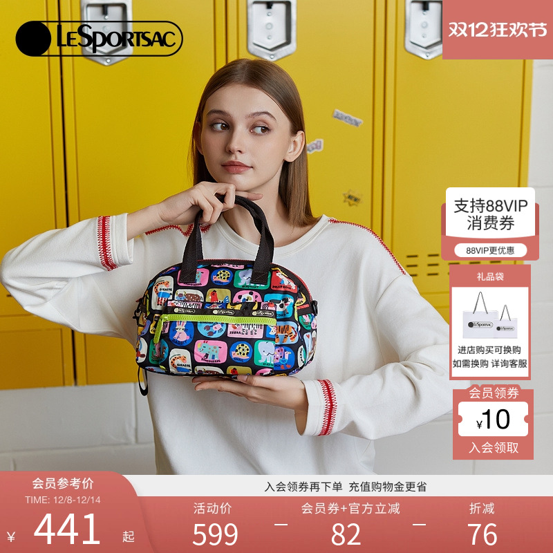 LeSportsac可爱斜挎包