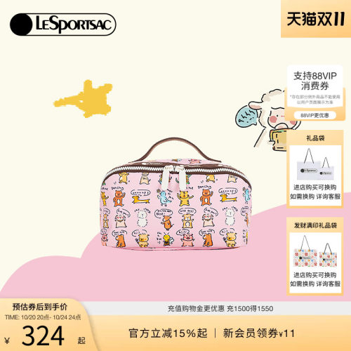 LeSportsac小羊波德莱尔化妆包