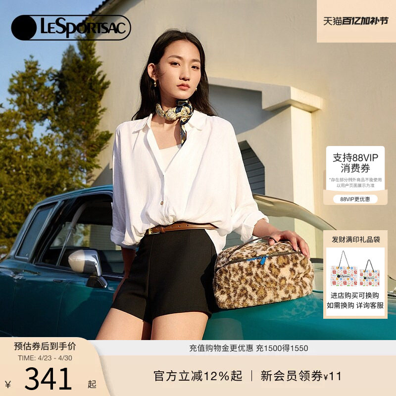 LeSportsac乐播诗2024新款辣妹豹纹化妆收纳包毛绒时尚手提包女