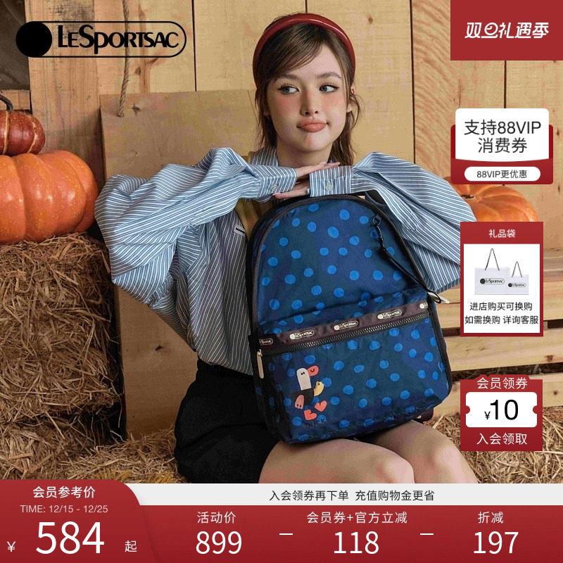 LeSportsac乐播诗新款逗鸭联名双肩包蓝色印花大容量通勤背包