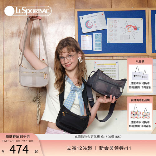 LeSportsac乐播诗斜挎包
