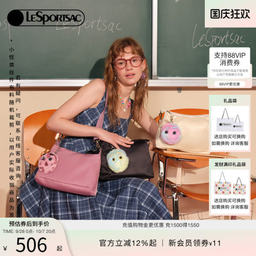 LeSportsac乐播诗斜挎包