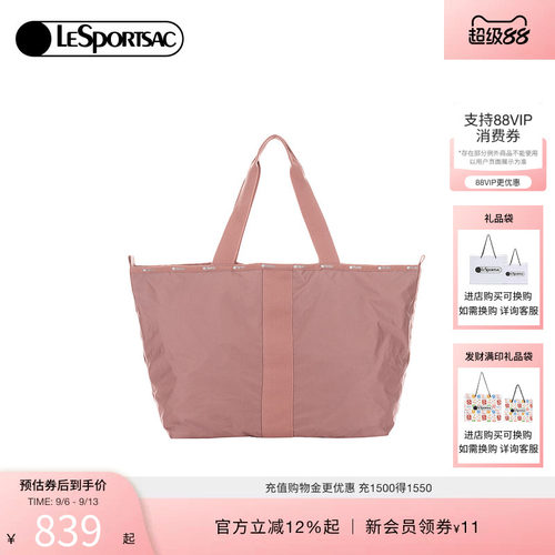 LeSportsac乐播诗托特包