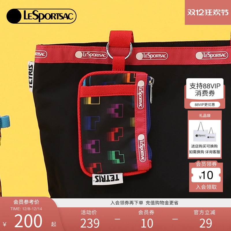 LeSportsac乐播诗手拿包