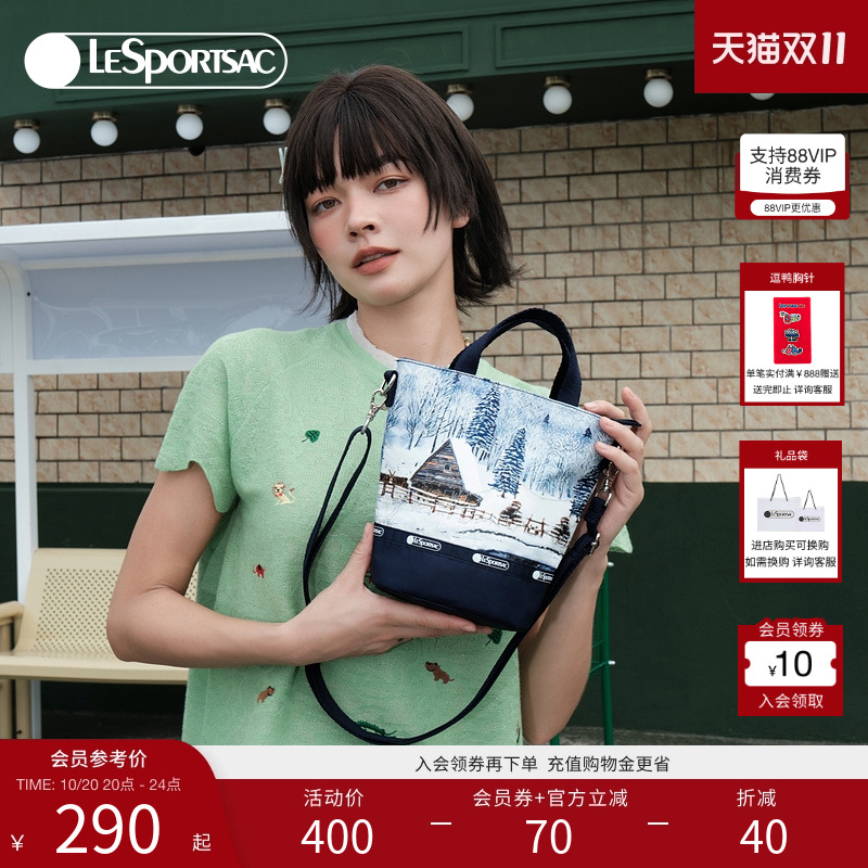 LeSportsac优美斜挎包
