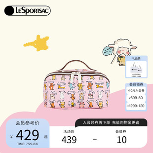 LeSportsac樂播詩25新款 小羊波德萊爾系列大容量隔層收納化妝包女