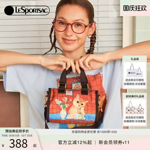 LeSportsac乐播诗斜挎包