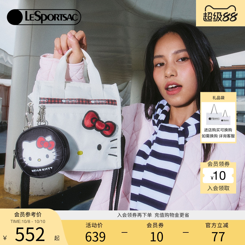 LeSportsac乐播诗斜挎包