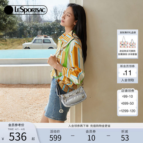 LeSportsac金属斜挎包