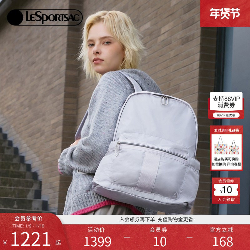 LeSportsac乐播诗ESSENTIAL超轻系列优雅紫色通勤电脑背包双肩包,箱包皮具/热销女包/男包,双肩背包,淘宝优惠券,粉丝福利购,淘宝优惠卷