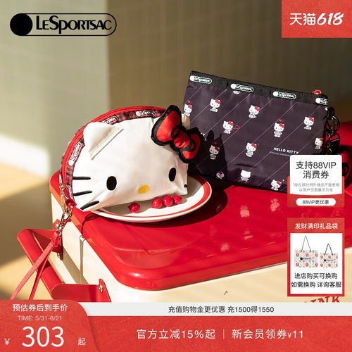 LeSportsacHELLOKITTY联名手拿包
