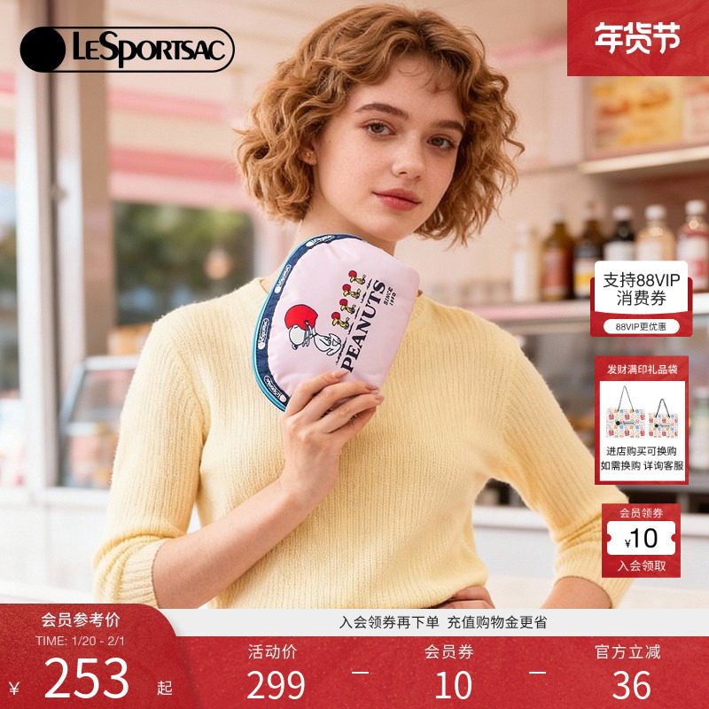 LeSportsac乐播诗新款花生漫画系列可爱史努比贝壳包化妆包手拿包,箱包皮具/热销女包/男包,手拿包,淘宝优惠券,粉丝福利购,淘宝优惠卷