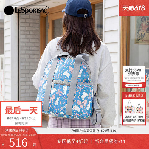 LeSportsac乐播诗双肩包