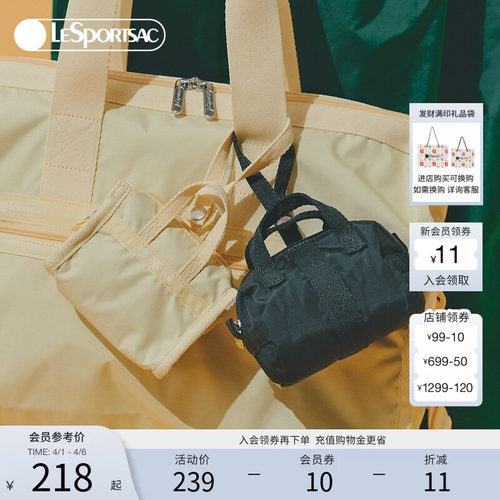 LeSportsac新款经典系列手拿包