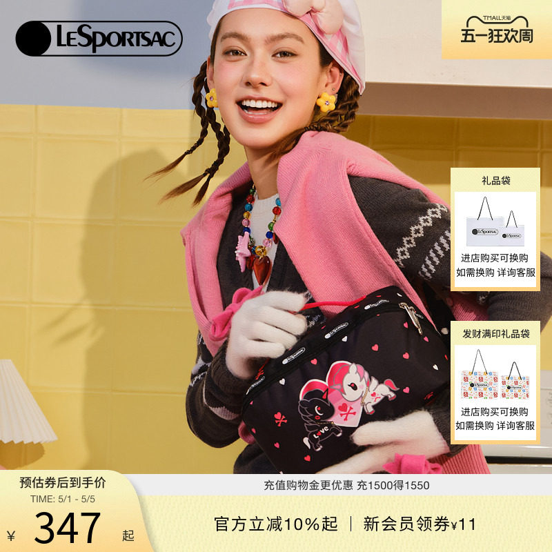 LeSportsac乐播诗新款TOKIDOKI™LOVE情人节化妆收纳包手拿包礼物