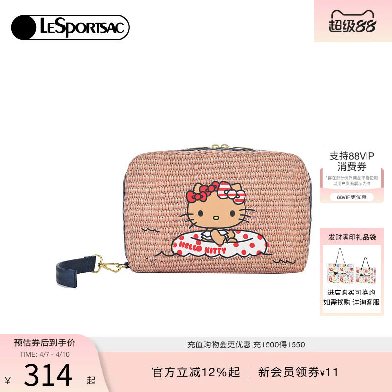 LeSportsac乐播诗HELLOKITTY合作系列凯蒂猫手拿包化妆包手抓包女