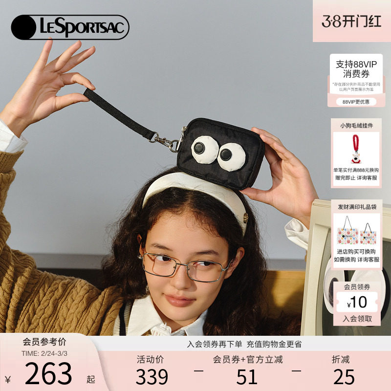 LeSportsac乐播诗新表情系列可爱黑色大眼仔遛弯收纳零钱包手拿包