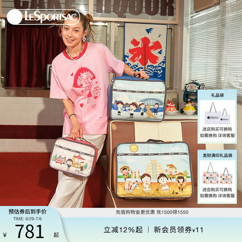 LeSportsac乐播诗手拿包