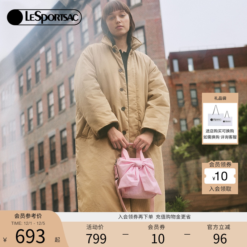 LeSportsac乐播诗斜挎包