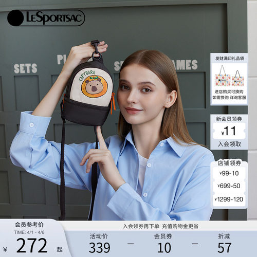 LeSportsac卡皮巴拉斜挎包